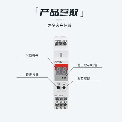 格亚正反转时间继电器AC220V