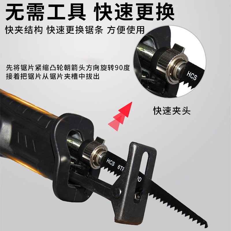 东成20V锂电马刀锯DCJF02-28B