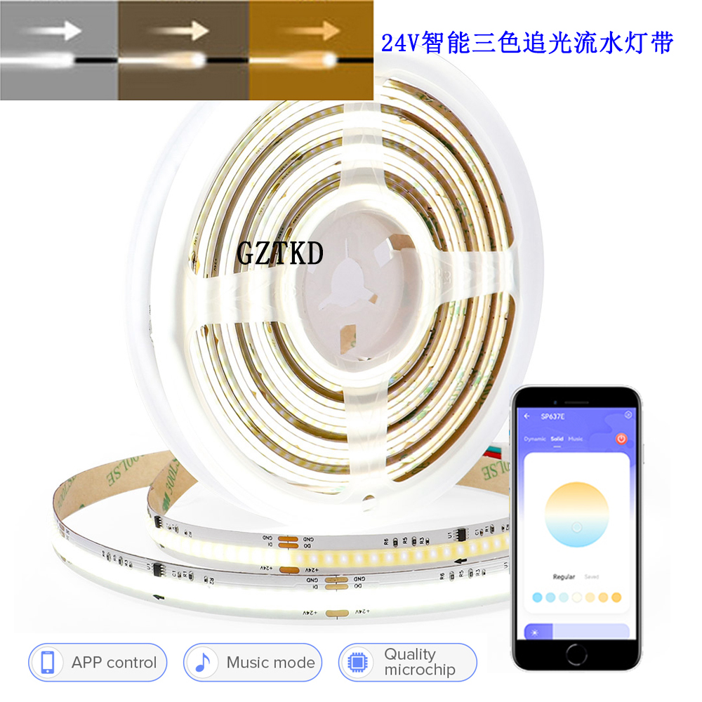 幻彩灯条COB跑马追光流水WS2811