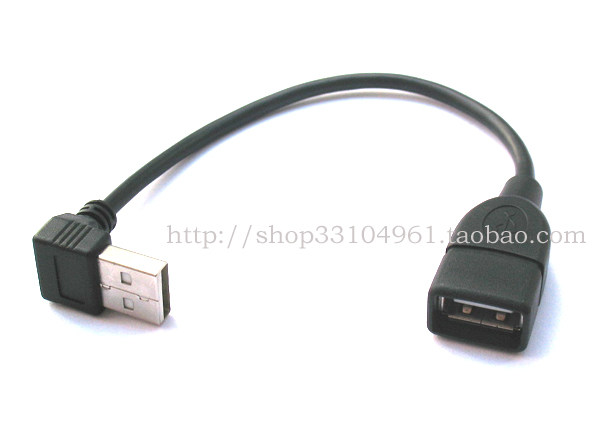 Prolongateur USB - Ref 438173 Image 3