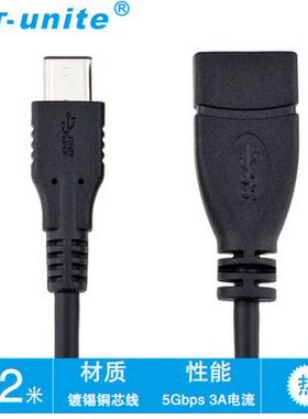 USB3.1 type-c 转USB3.0 OTG数据线 适用MacBook/乐视手机