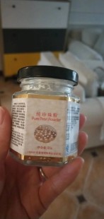 纯珍珠粉天然外用提亮身体面膜粉超细内服可食用纳米级旗舰店礼物