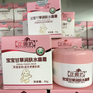 芷御坊宝宝平安润肤霜（更名为甘草润肤水晶霜）敏感肌肤新生儿童