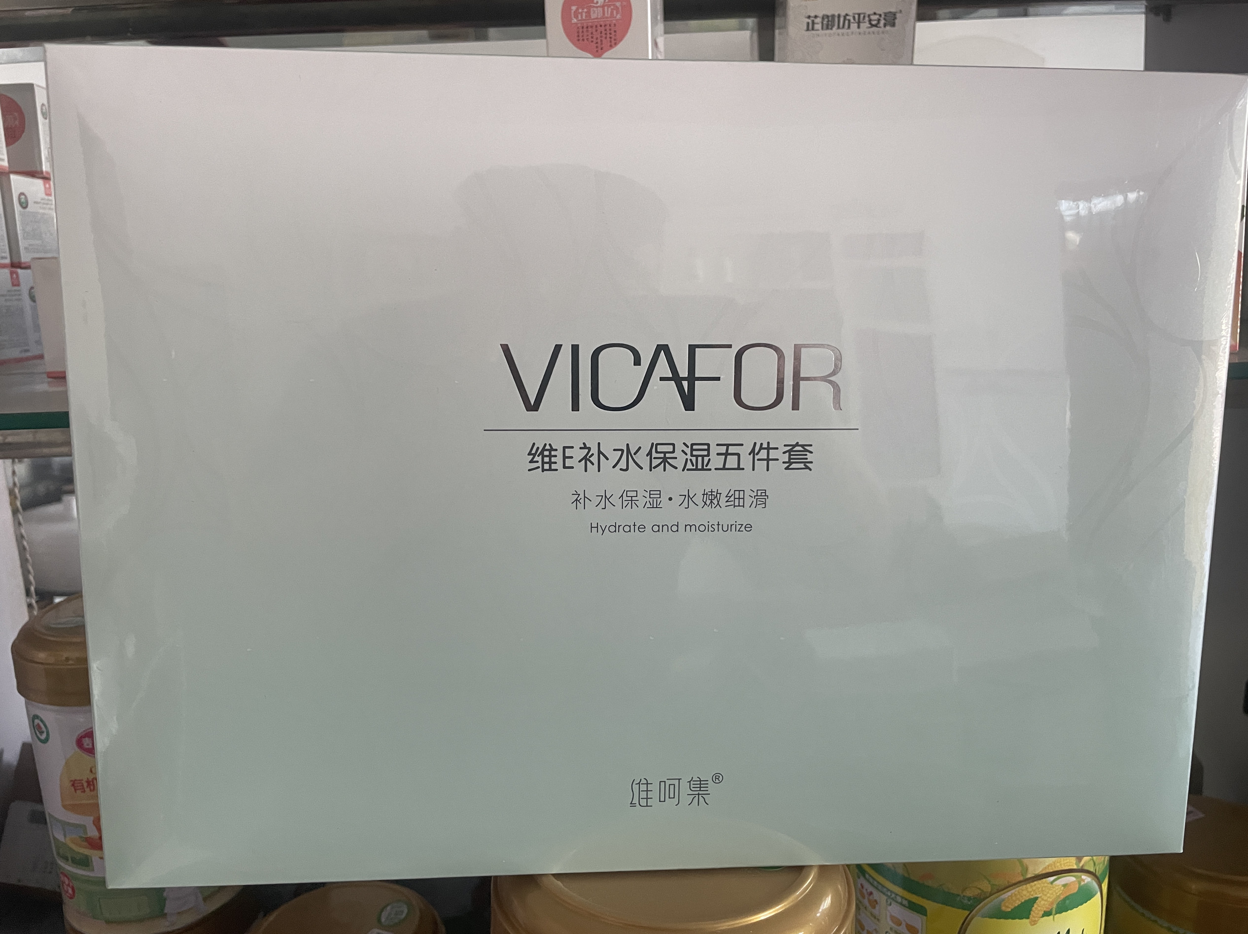 正品维呵集天然维E礼盒五件套护肤品保湿补水哺乳期用包邮