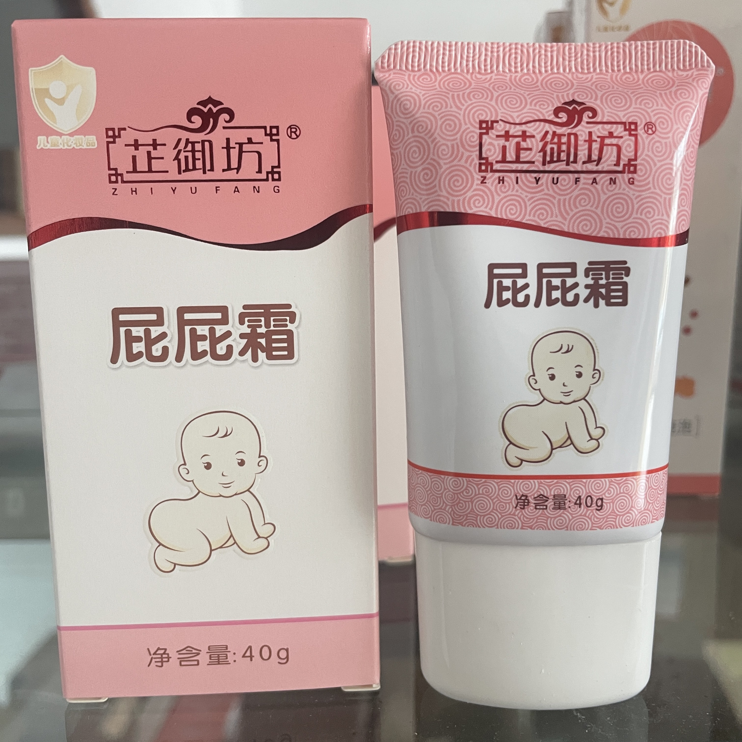 芷御坊屁屁霜宝宝红屁屁护臀膏婴幼儿红PP舒缓隔离天然温和无刺激