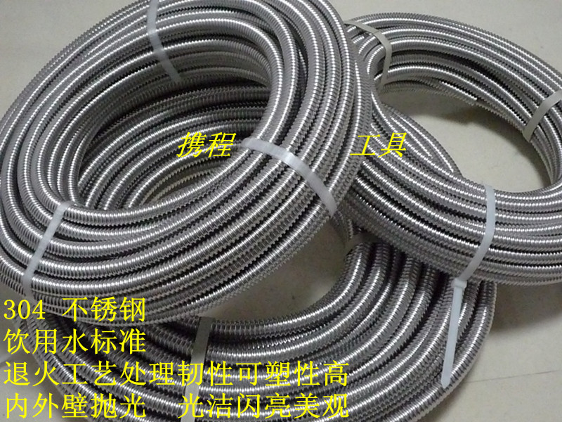 6分(波高/直径22)高强度防爆304不锈钢波纹管/成卷管 批发零卖