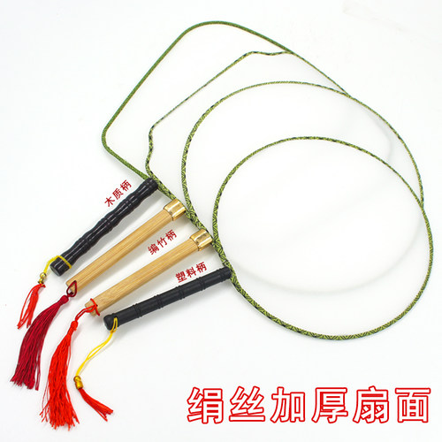 空白团扇宫扇圆形手绘画画扇子