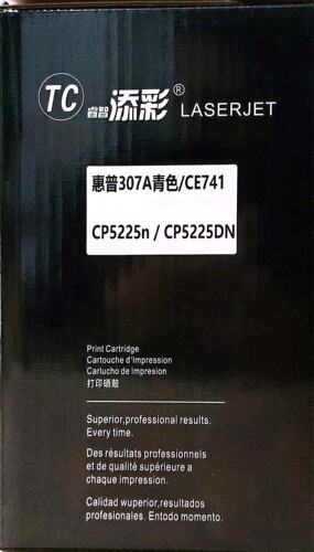 睿智添彩惠普（HP）CE741A 307A 硒鼓青色