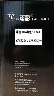 睿智添彩惠普CE743A 307A 硒鼓红色