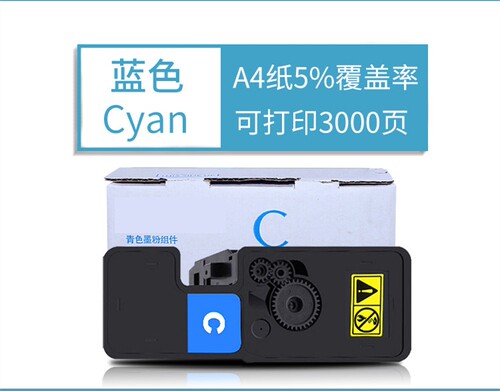 睿智添彩立思辰GA3530CDN GA7530CDN打印机粉仓TL5353高容量粉盒