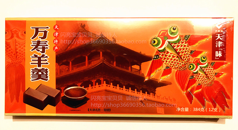 促销！天津特产万寿家天津甘栗的栗子羹栗羊羹   万寿羊羹