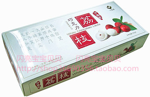 天津特产万寿家天津甘栗栗羊羹 荔枝巧克力120克 免税店同款