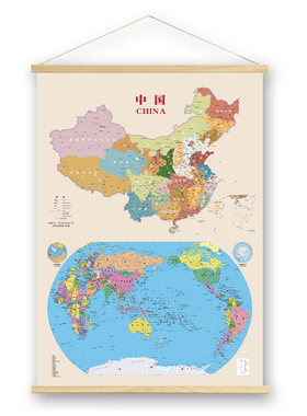 2026新版地图实木挂画中国世界书房办公室餐厅教室走廊装饰画墙画