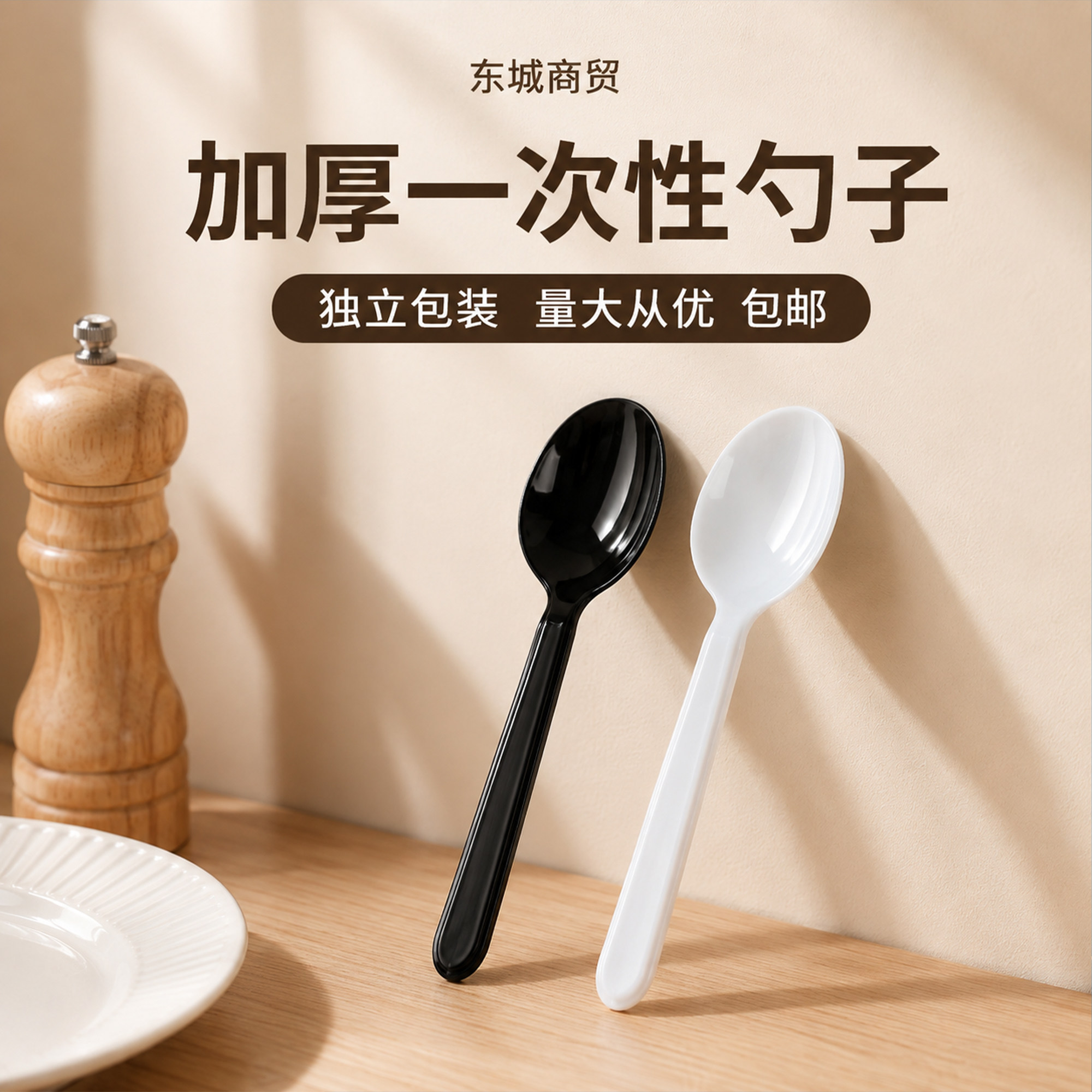 一次性塑料独立包装汤勺试吃批发图片