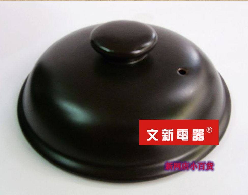 祝尔康煲盖煎药壶盖子