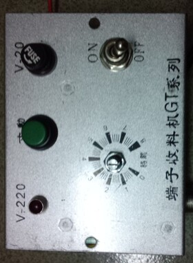 线路板浅灰色小型收料机 电源USB端子收料机电路箱厂家直销包邮