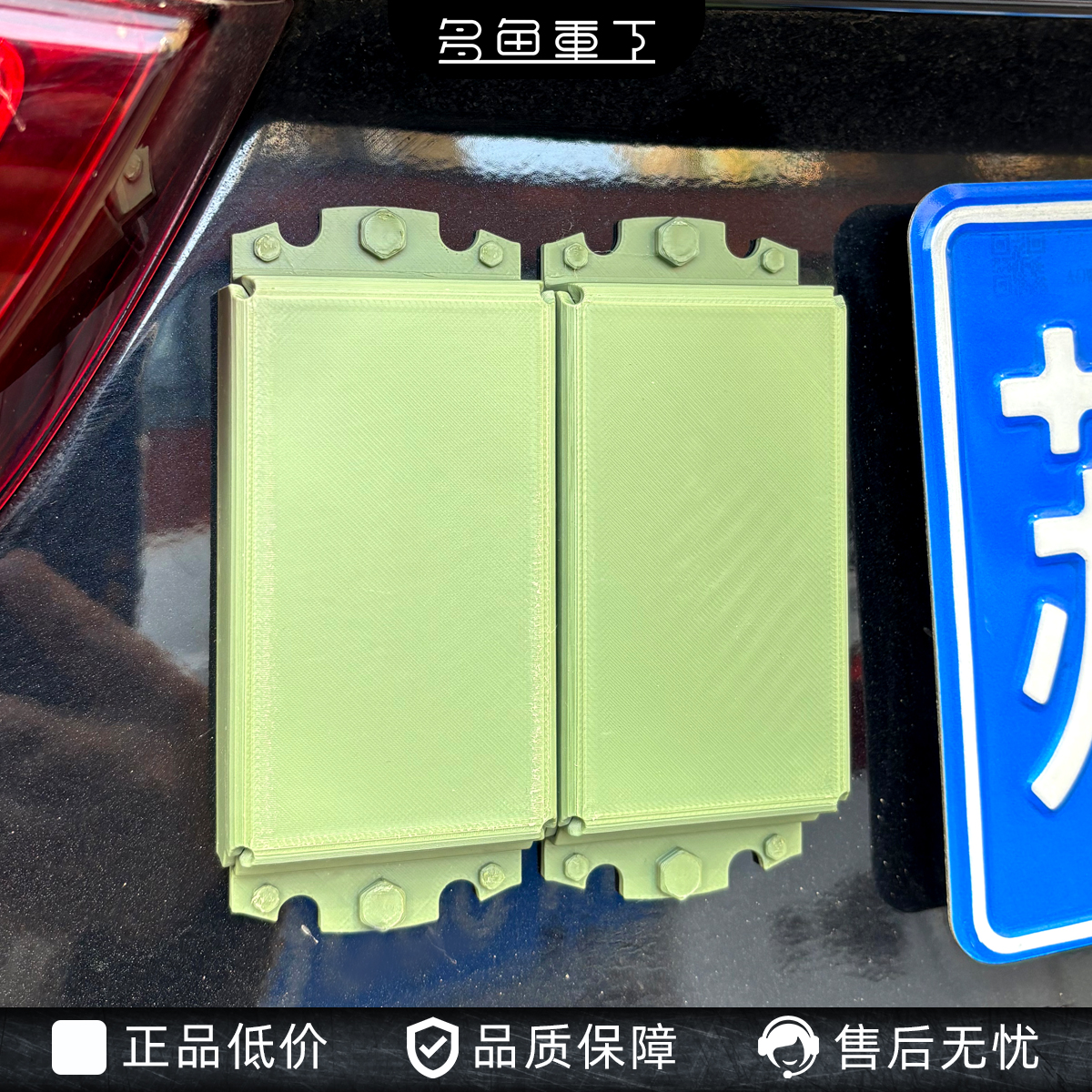 坦克300车贴冰箱贴军事送礼