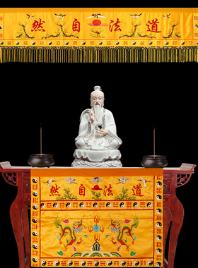 众缘横幅对联桌围精品刺绣