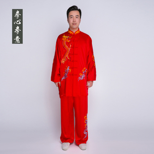 拳心拳意新款太极服练功服武术表演服披风三件套红色刺绣金龙男款