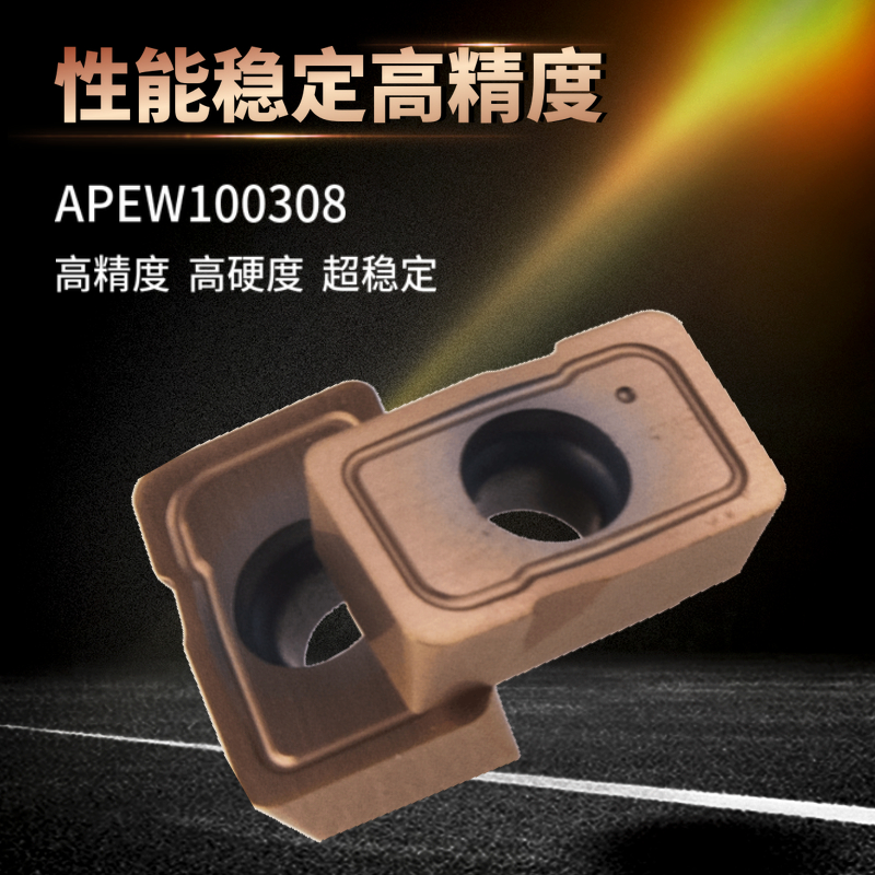 精密加工无需重复定位