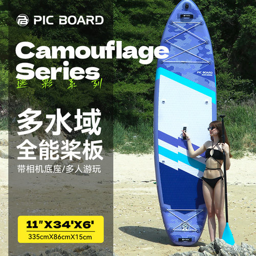 Skatinger划行者桨板sup浆板船充气加宽板钓鱼路亚竞速成人冲浪板