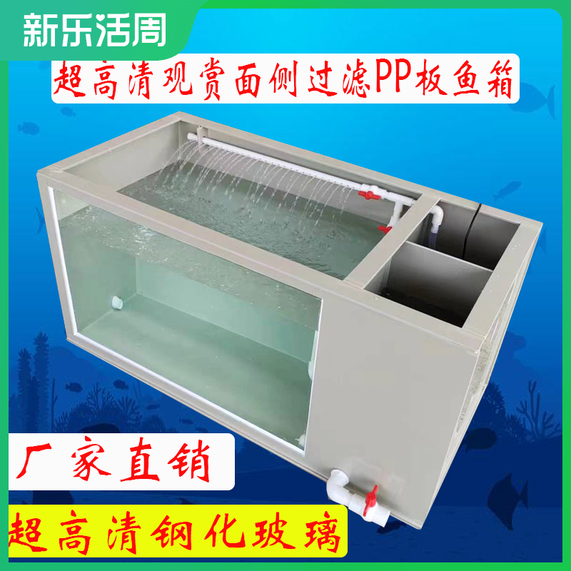 AODESI阳台塑料大型鱼