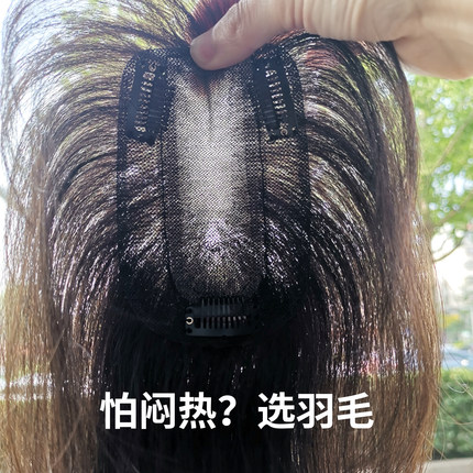 真人发丝手工递针假发片轻薄隐形遮盖头顶分缝一片式刘海直发片女