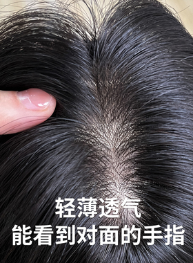 羽毛真人发丝递针遮盖头顶一片式假发片轻薄隐形手织刘海补发片