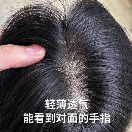 羽毛真人发丝递针遮盖头顶一片式假发片轻薄隐形手织刘海补发片