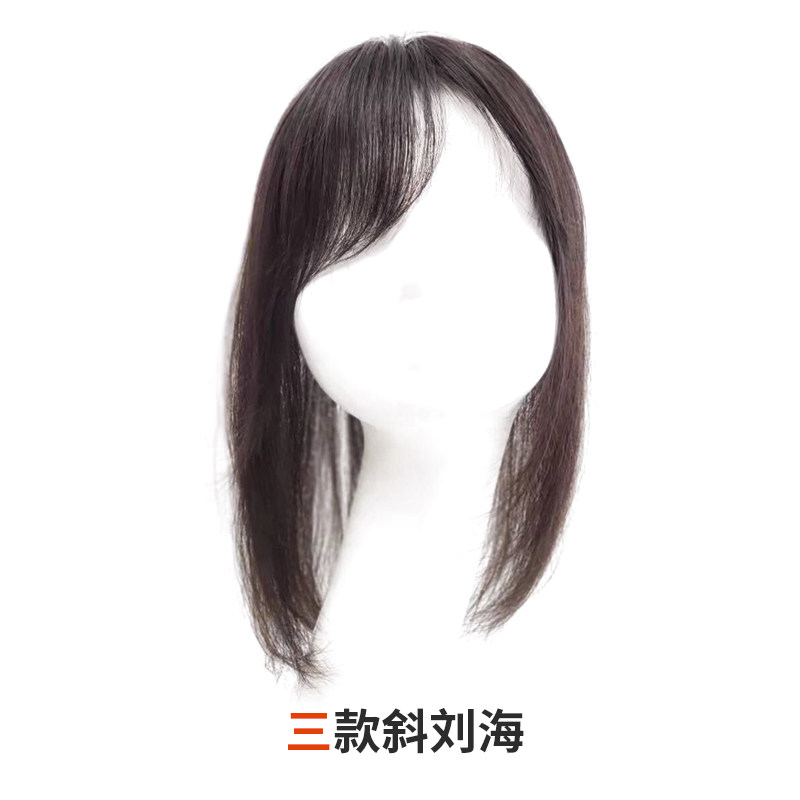 七蜜斜刘海无痕假发片