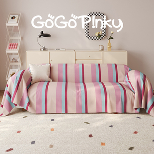 简约条纹客厅沙发防尘套罩家用一整张全包式沙发巾出租房装饰盖布