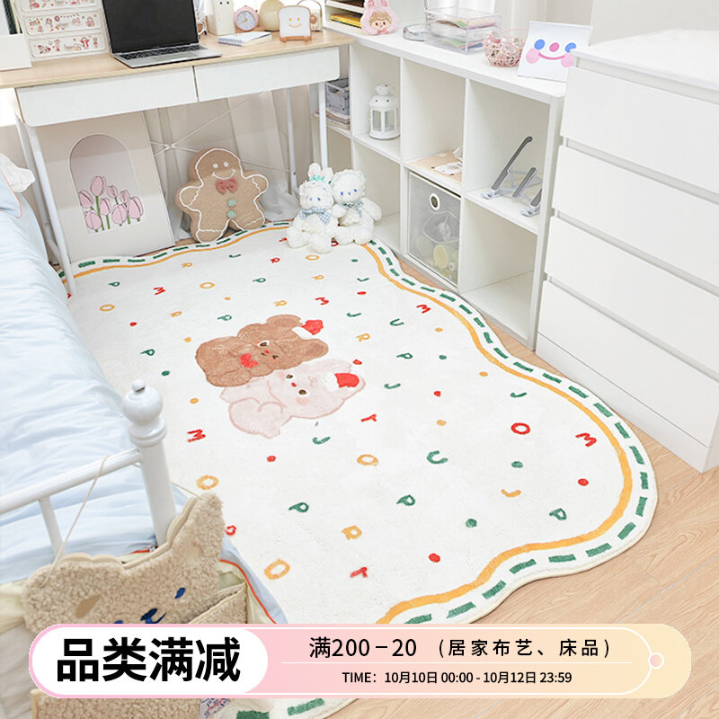 美驰地毯卡通可爱儿童卧室地毯地垫床边毯飘窗客厅房间桌子椅子垫
