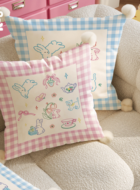 奶油ins风客厅沙发靠垫卧室可爱抱枕卡通床头靠枕腰枕可拆抱枕套