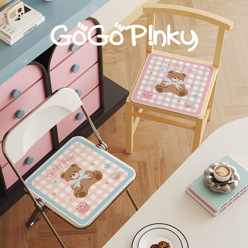 韩系少女风家用坐垫ins奶油风夏季冰丝透气亲肤座椅垫子学生屁垫