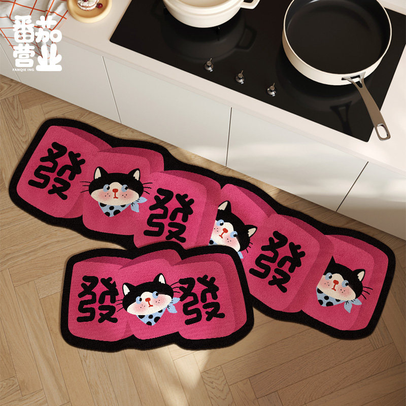 多巴胺家用厨房垫国潮麻将发财脚垫卡通猫咪长条皮革吸水吸油地垫,居家布艺,厨房地垫,淘宝优惠券,粉丝福利购,淘宝优惠卷