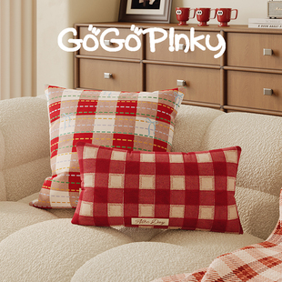 韩系简约格子抱枕家用客厅沙发靠垫腰枕办公室午休枕可拆洗抱枕套