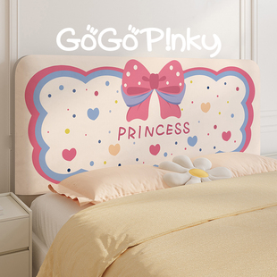 可爱少女风家用卧室房间床头罩出租房床头遮丑装 通用 饰防尘罩四季