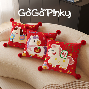 卡通可爱韩系新年喜庆氛围感装饰抱枕家居摆件卧室房间床头靠背垫