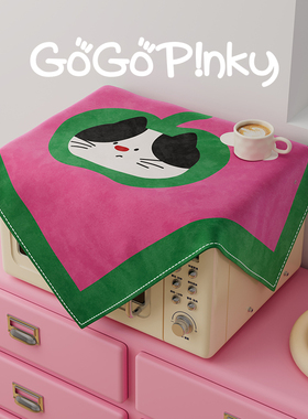 卡通可爱家用微波炉空气炸锅盖布防尘罩茶杯茶盘盖布多巴胺小方巾