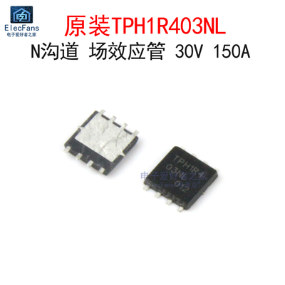 原装TPH1R403NLN沟道场效应管