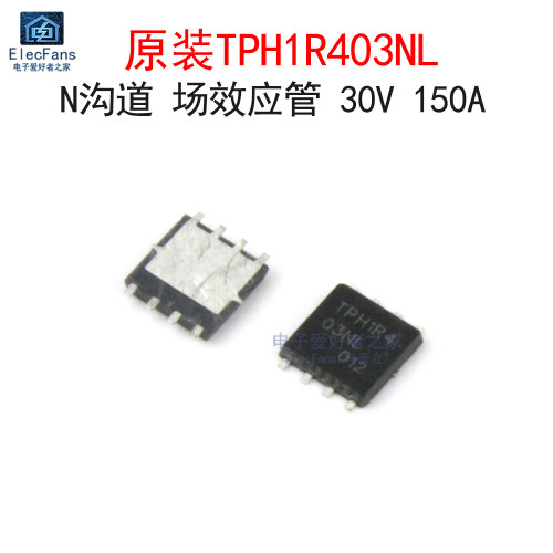 原装TPH1R403NLN沟道场效应管