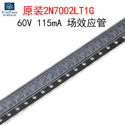 (20个)原装2N7002LT1G场效应管