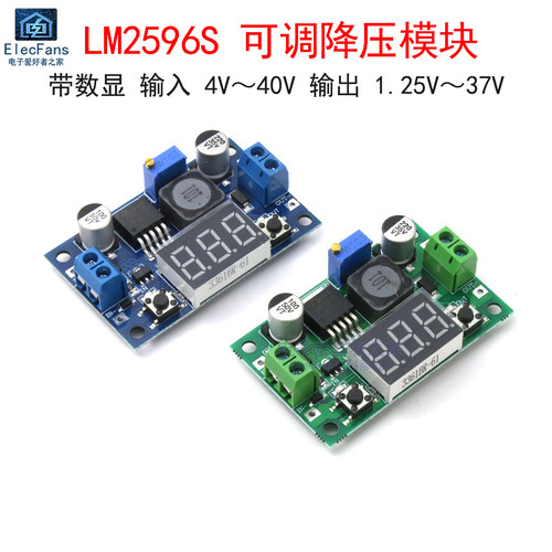 LM2596SDC直流可调降压板模块