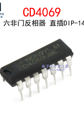 (5个)直插CD4069UBE 六反相器 DIP-14 逻辑IC芯片 CD4069