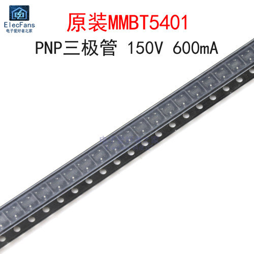 (20个)原装MMBT5401三极管
