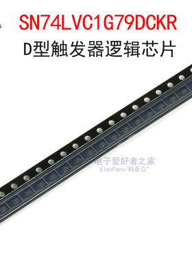 (5个)贴片SN74LVC1G79DCKR 丝印CRR D型触发器逻辑芯片SC70-5封装