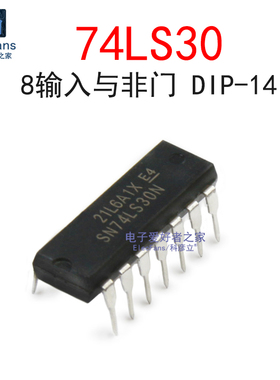 直插74LS30 DIP-14 8输入阳性与非门 逻辑IC芯片 SN74LS30N