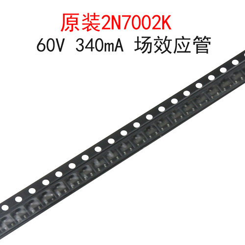 (20个)原装2N7002K场效应管