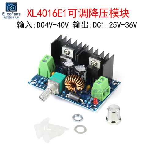XL4016E1可调降压模块200W功率