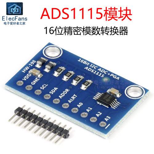 ADS111516位精密模数转换器模块